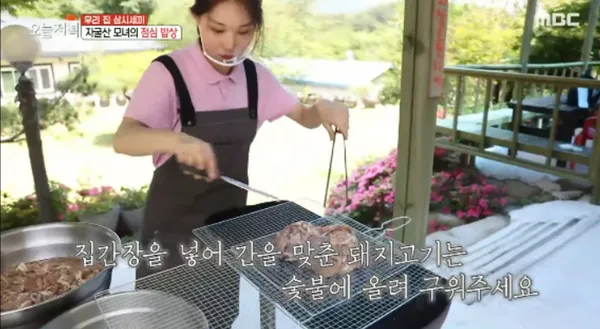 의령농가밥상 사진 4