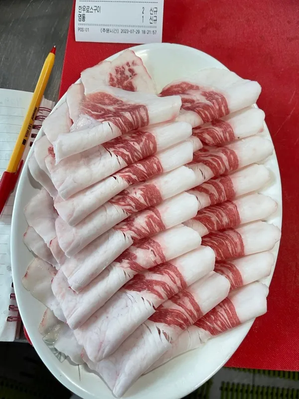 철마한우로스구이 사진 4