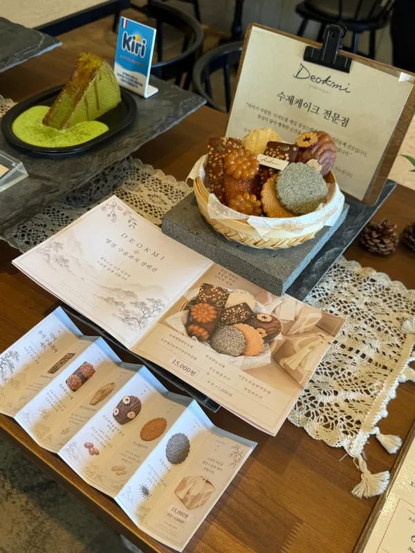 덕미 기장점 사진 2