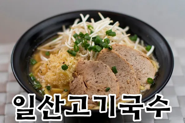 한창희천하일면 구일산점 사진 2