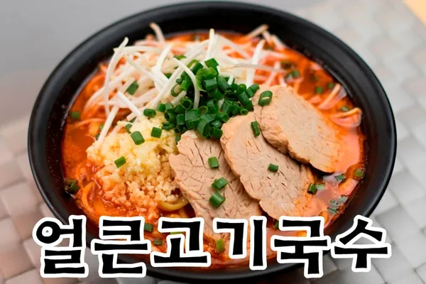 한창희천하일면 구일산점 사진 3