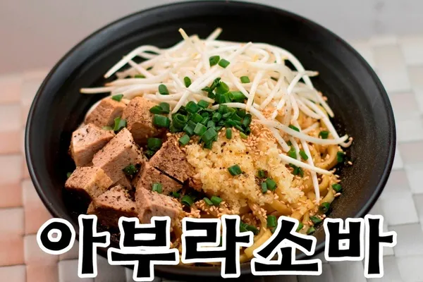 한창희천하일면 구일산점 사진 4
