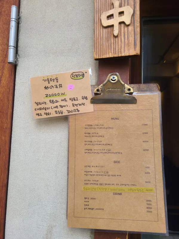 이치젠 사진 5
