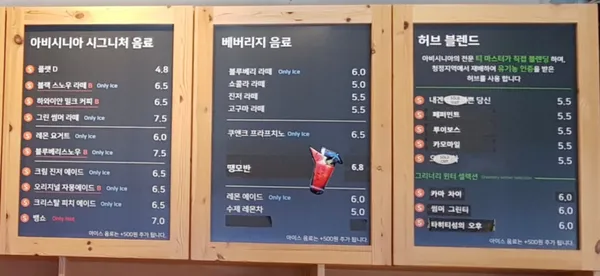 아비시니아커피 사진 4