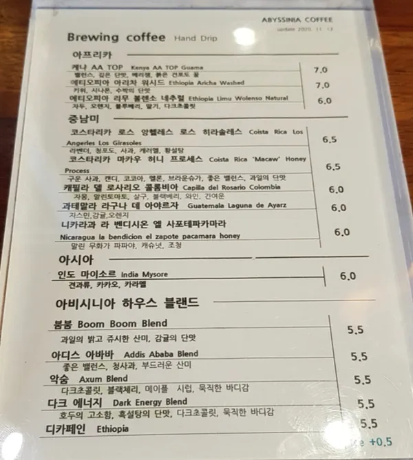 아비시니아커피 사진 5