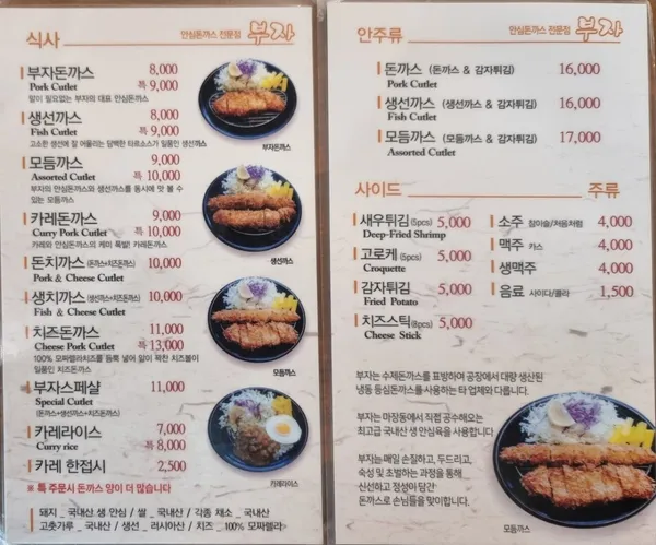 부자 사진 3