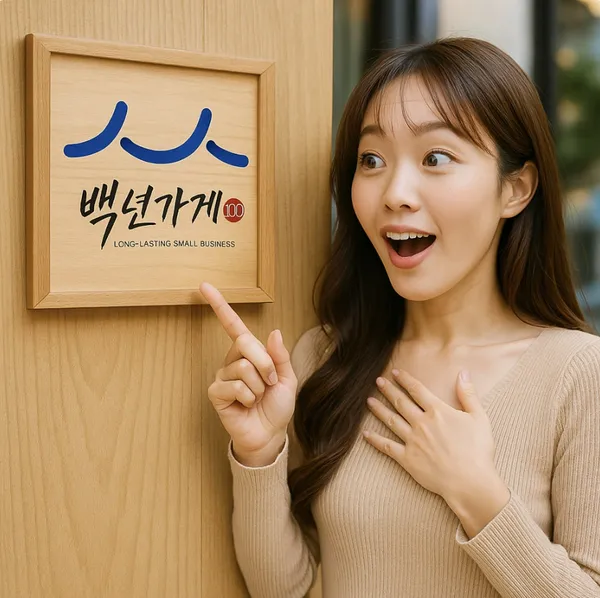 The미주농원120 순천본점 사진 5