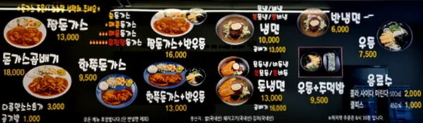 짱이네 돈까스 본점 사진 3