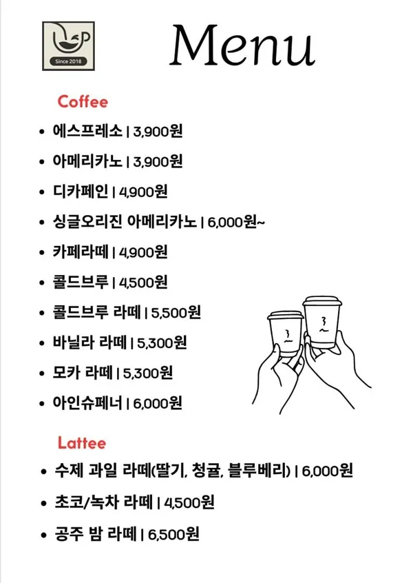 라온트리 사진 4