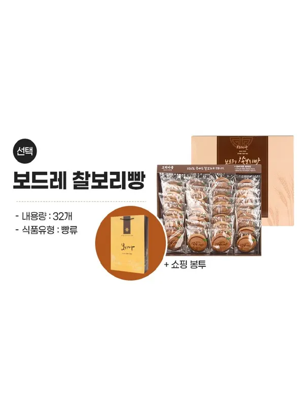 보리마을 사진 2