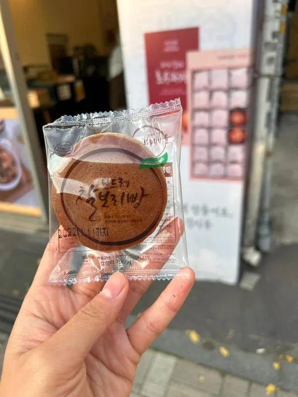 보리마을 사진 4