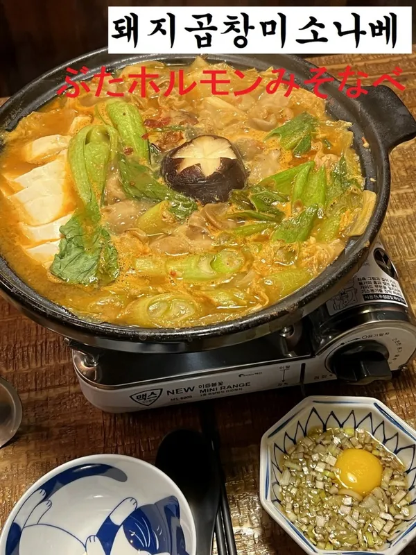 고텐 사진 2