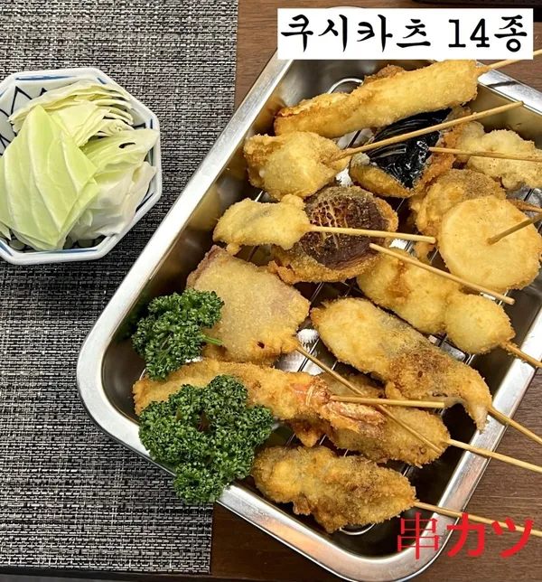 고텐 사진 3