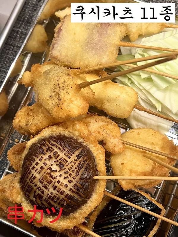 고텐 사진 4