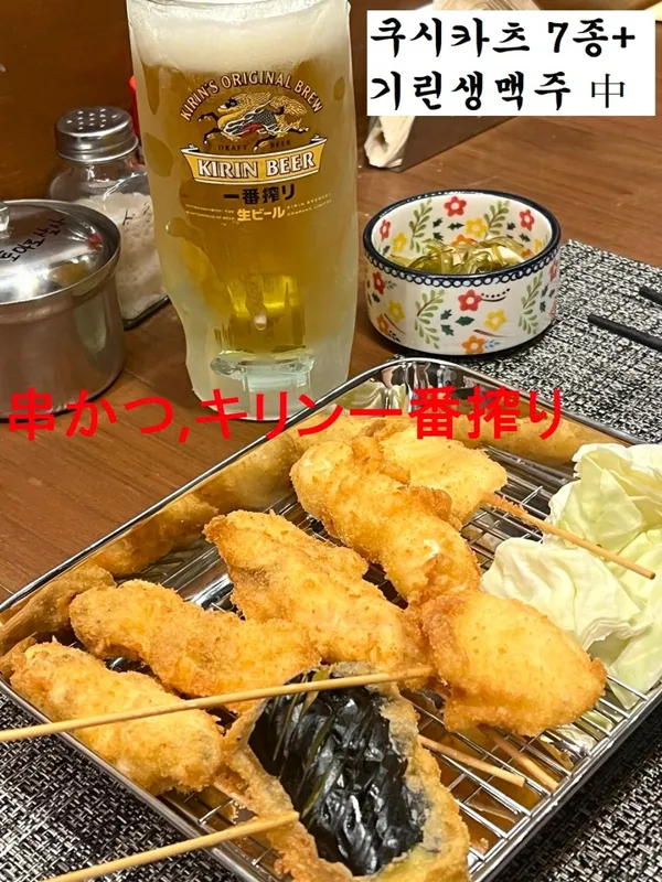 고텐 사진 5