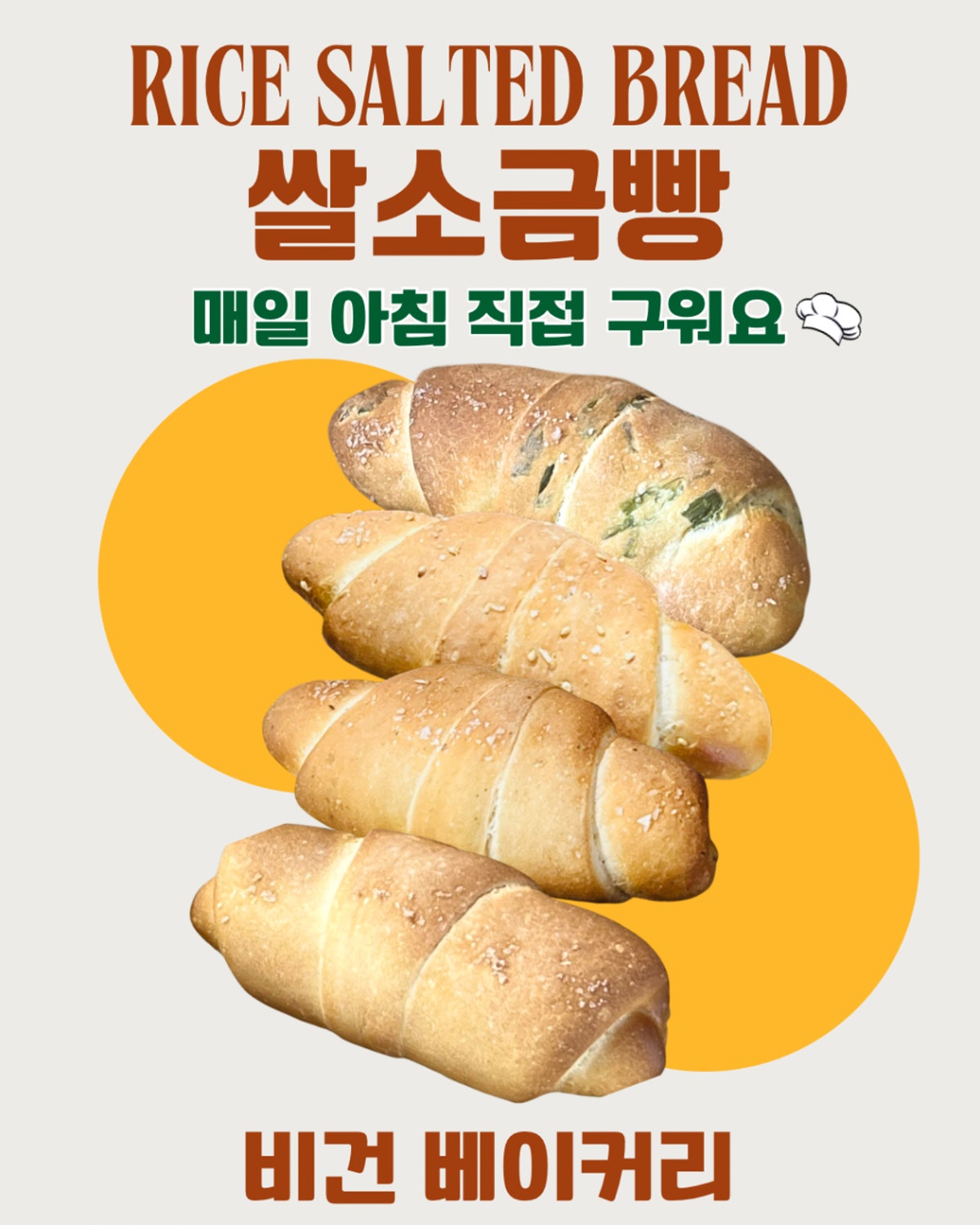 원앤원 부산명지본점 사진 5