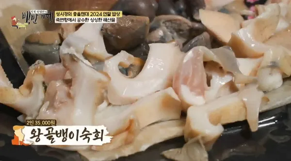 죽변항II 사진 4