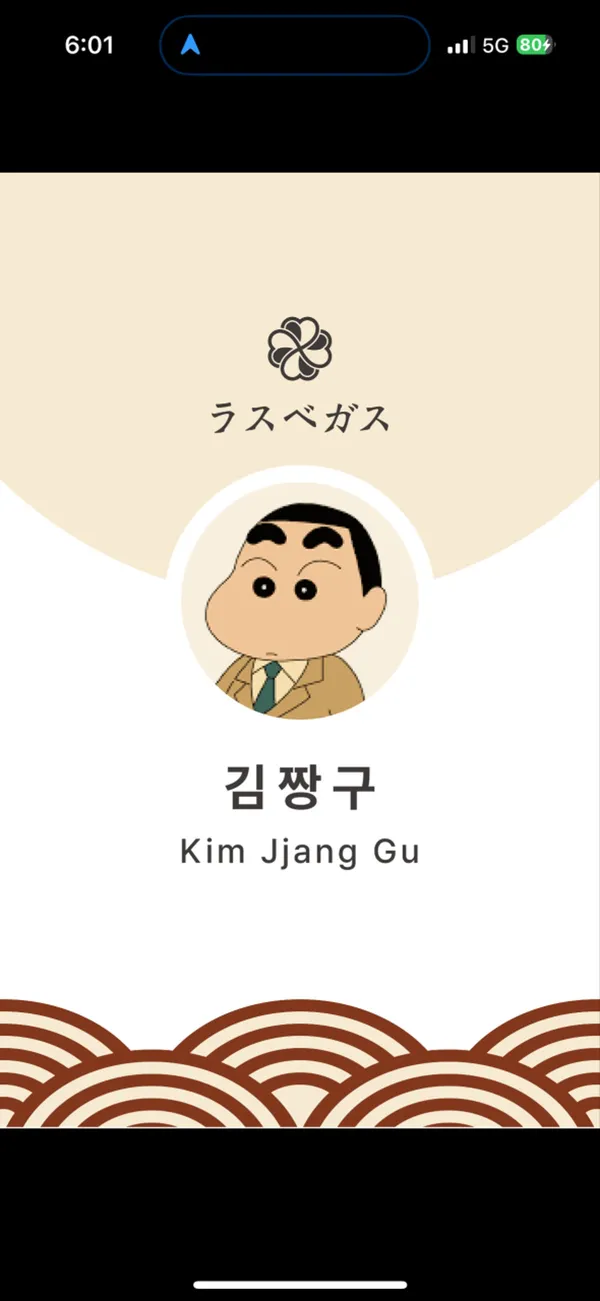 을지로야키토리 토리노 라스베가스 사진 2