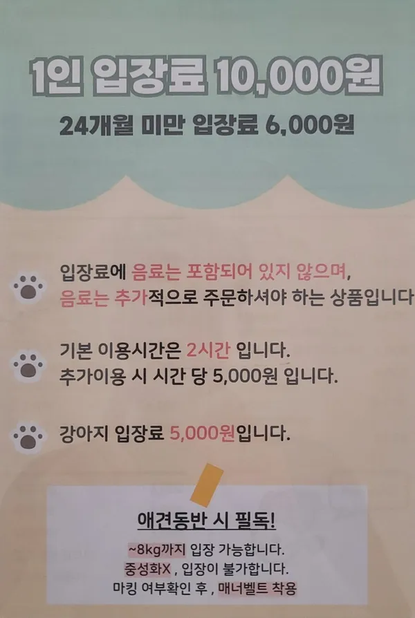 펫다방 사진 5