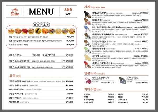 오늘은 사진 2