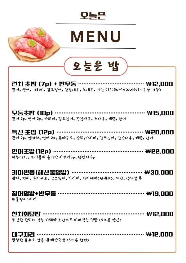 오늘은 사진 5