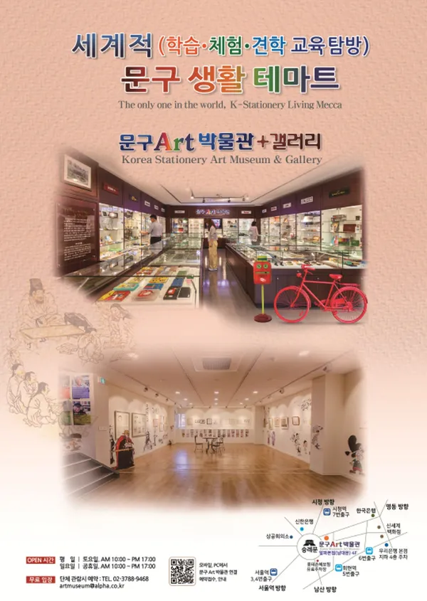 알파 남대문본점 사진 2