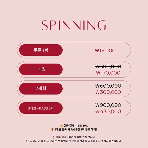위아바디 사진 5