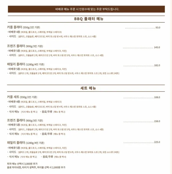 더레이크스토리 사진 4