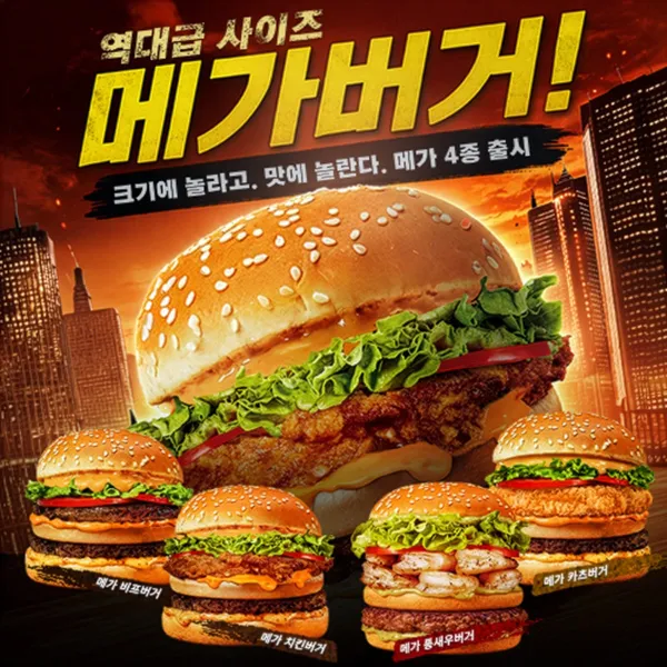 왓더버거 강릉점 사진 3