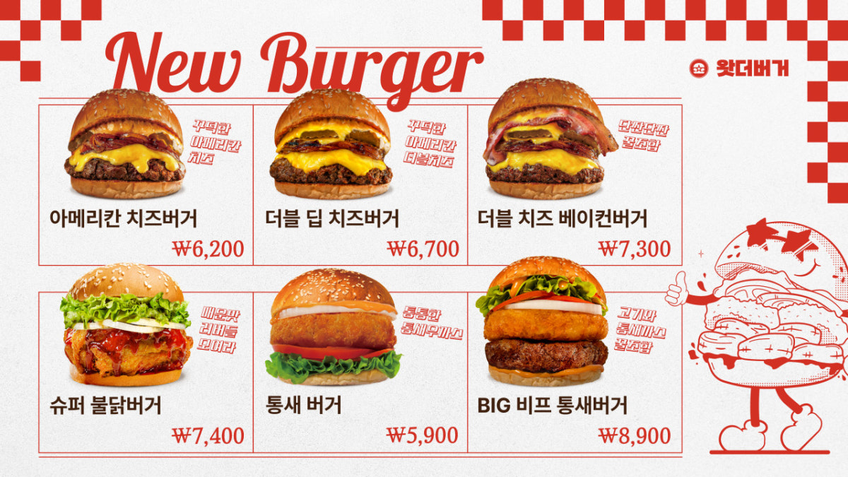 왓더버거 강릉점 사진 5