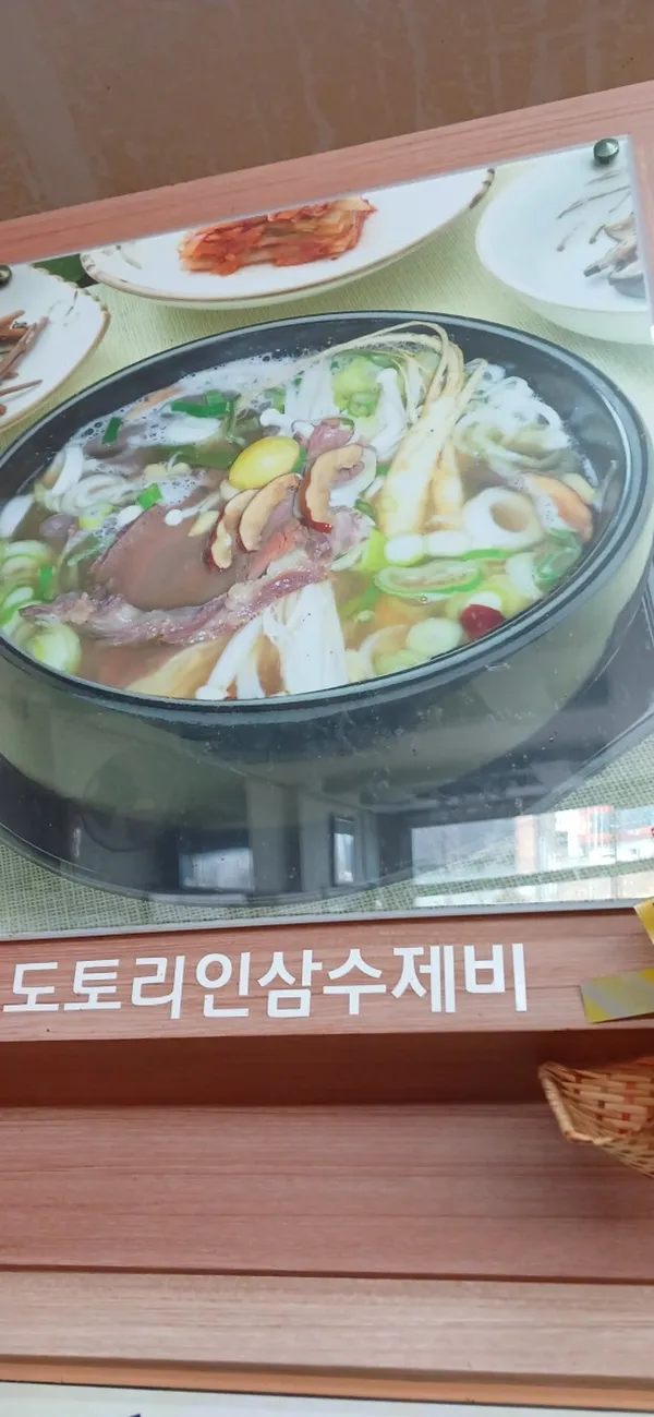 대원도토리수제비 사진 2