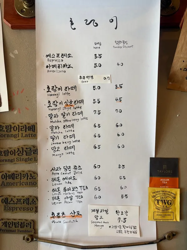 호랑이 사진 4
