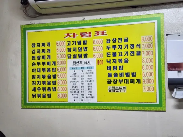 이모식당 사진 3