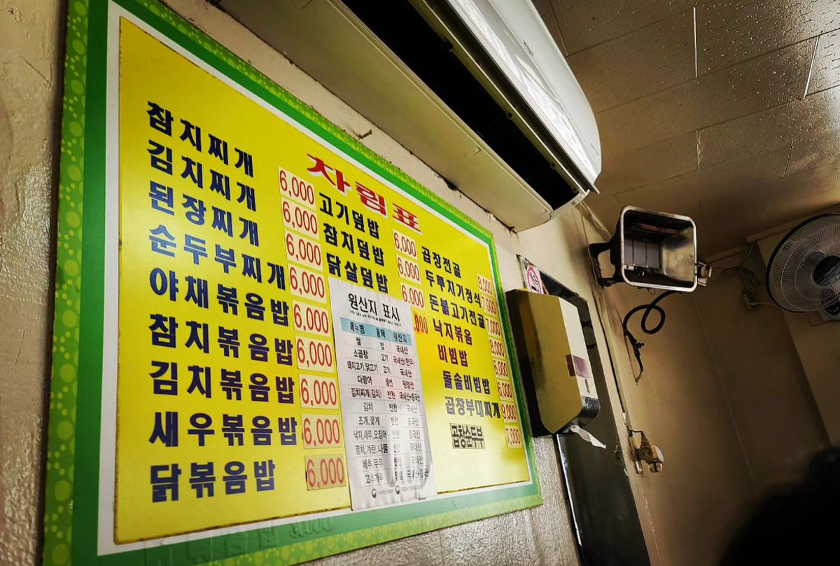 이모식당 사진 4
