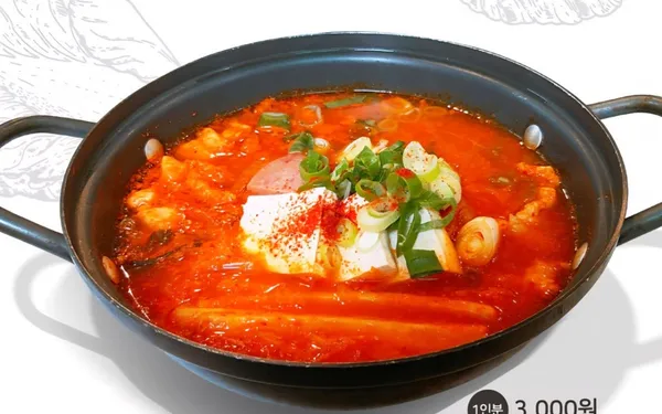 따뜻한밥상 사진 2