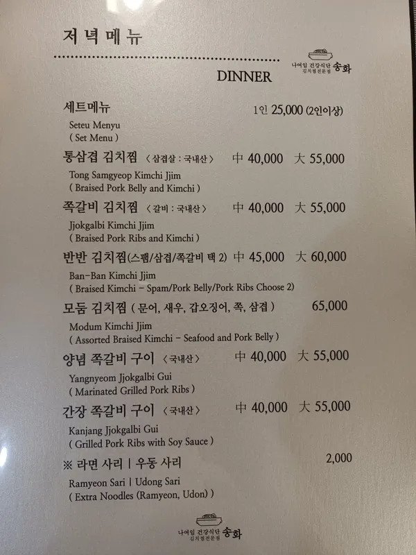 송화 사진 4