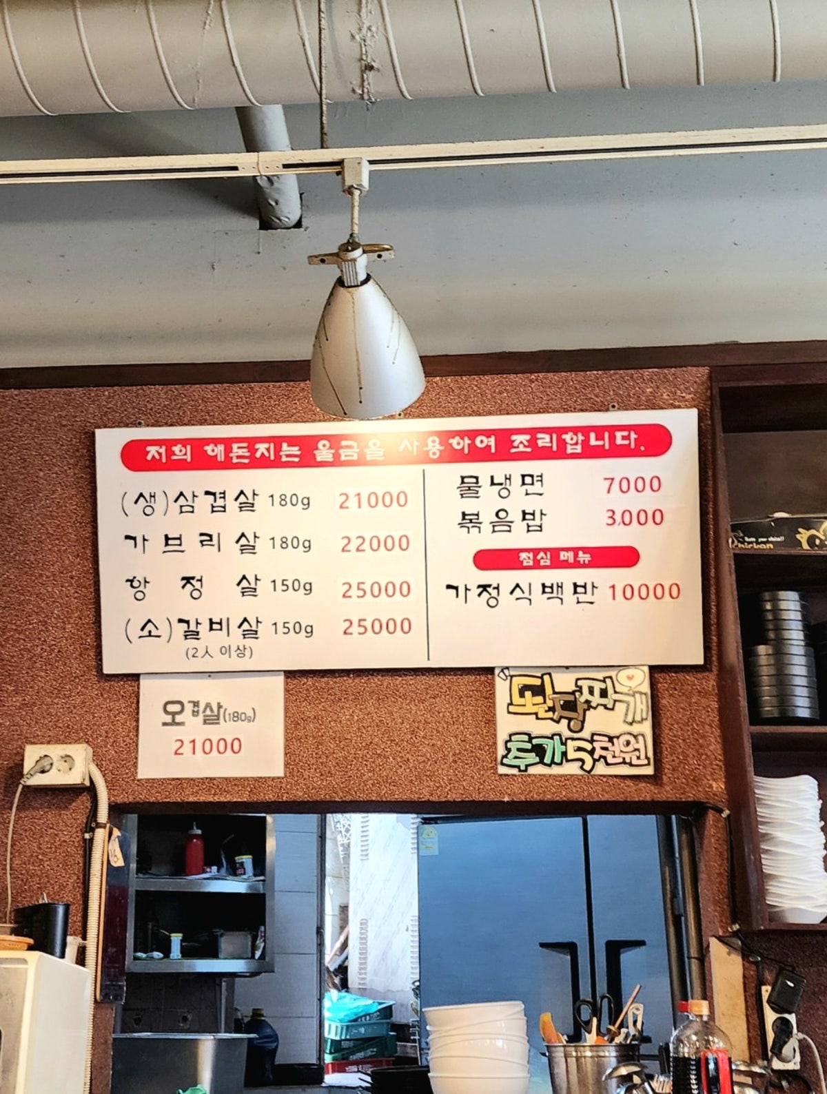 해돈지 사진 4
