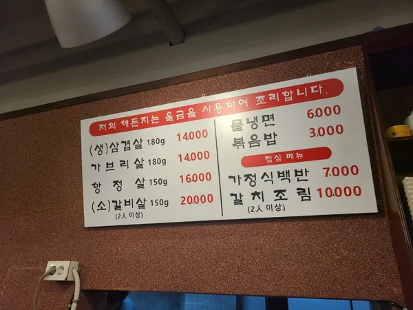 해돈지 사진 5
