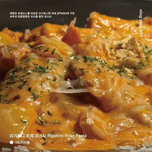 싱싱잇 사진 4