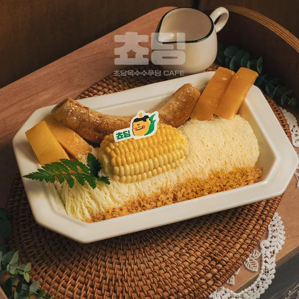 쵸딩 초당옥수수 푸딩 카페 강릉본점 사진 2