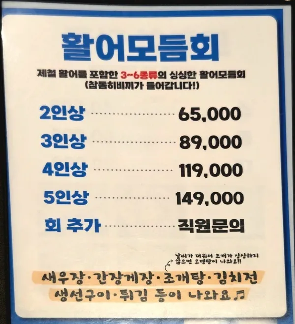 아이싱싱회 사진 4