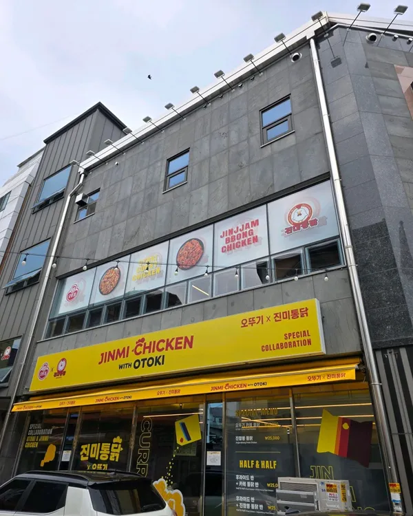 수원통닭거리 사진 3