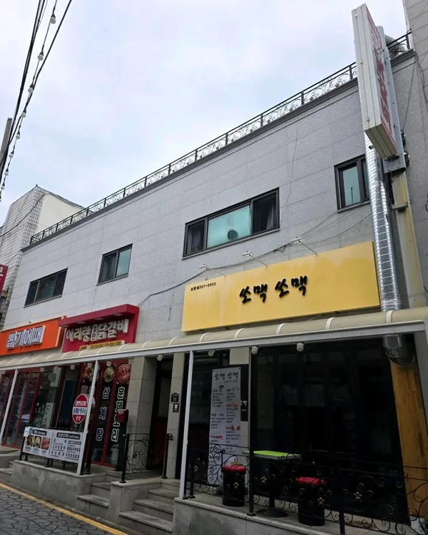 수원통닭거리 사진 4