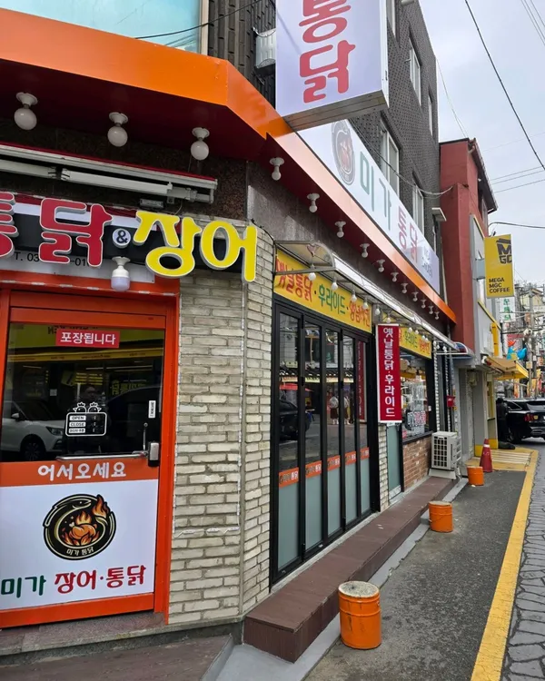 Suwon Tongdak Street, photo 3