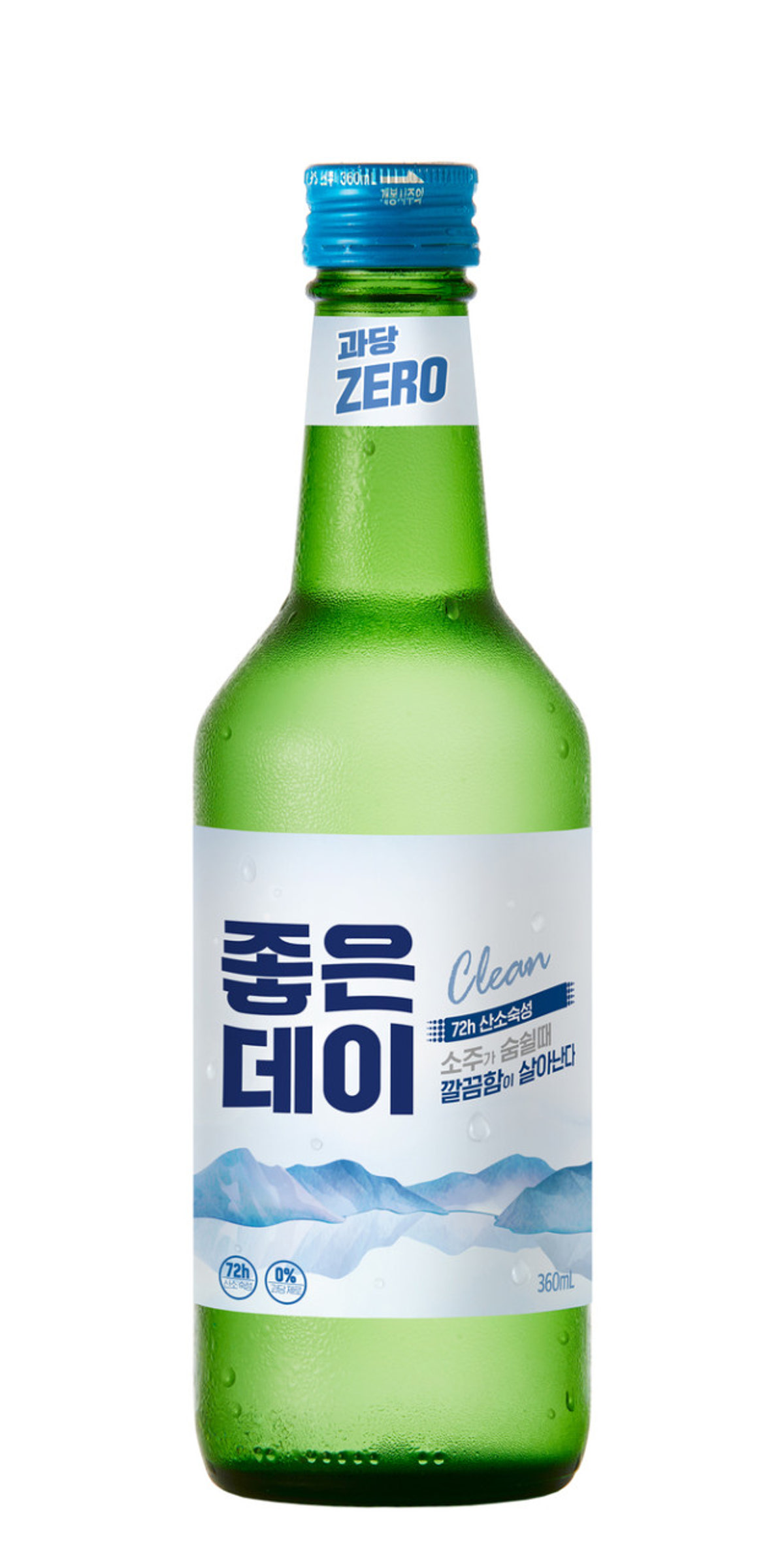 남포맥주 사진 3