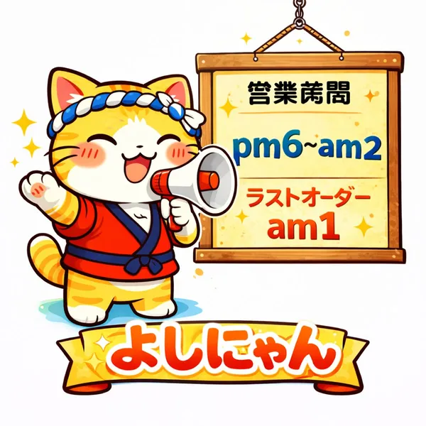요시요시 성안길 본점 사진 2
