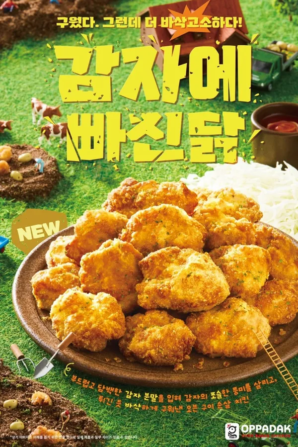 오븐에빠진닭 신기점 사진 2