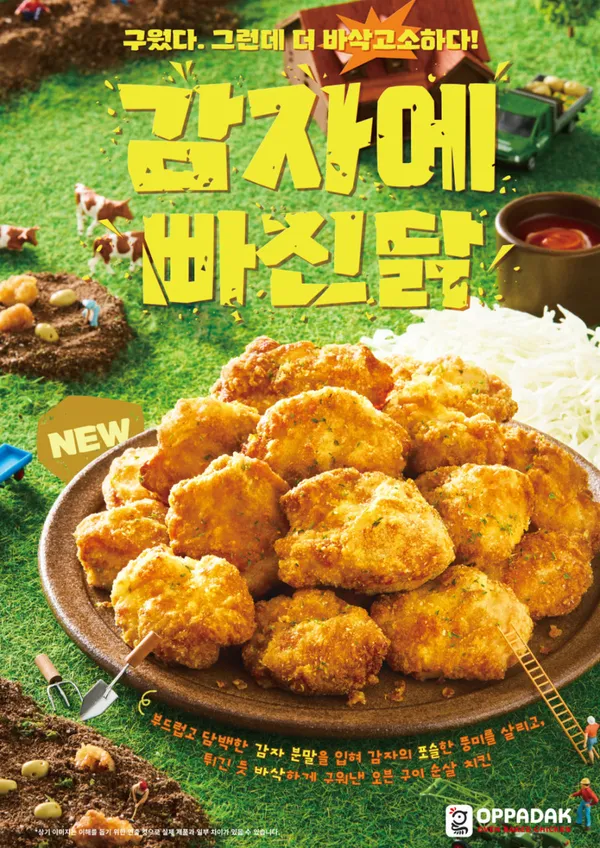 오븐에빠진닭 신기점 사진 3