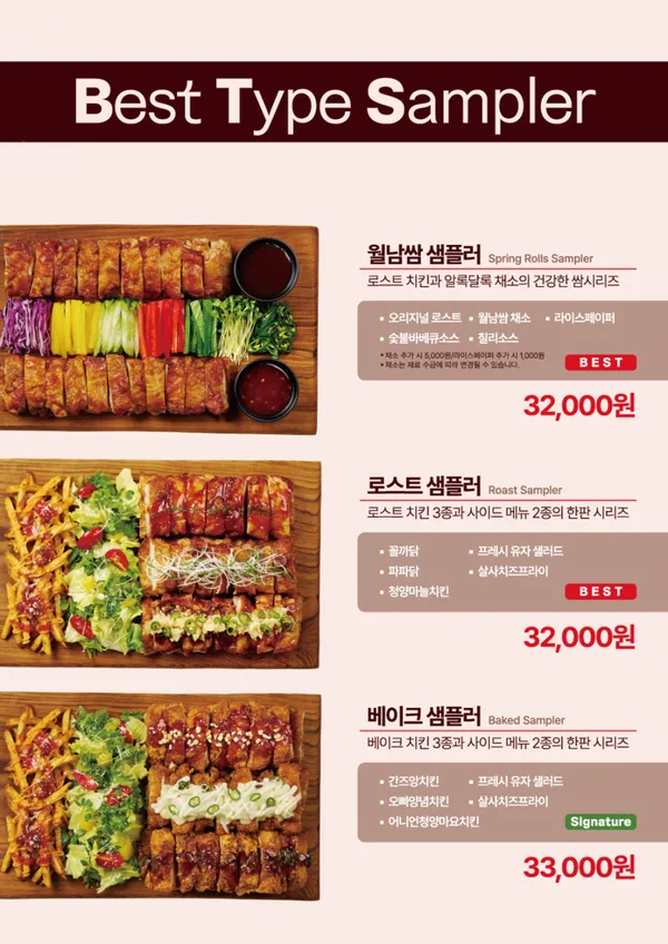 오븐에빠진닭 신기점 사진 4