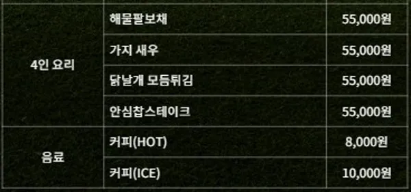 Namyeoju GC, photo 5